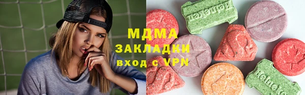 mdpv Балахна