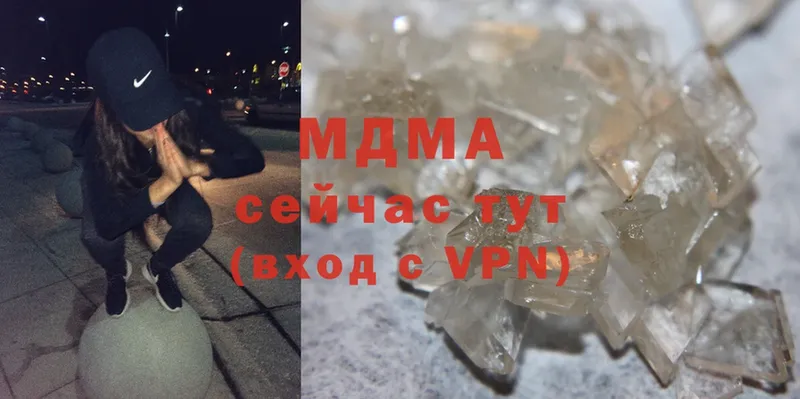 МДМА crystal  Уфа 